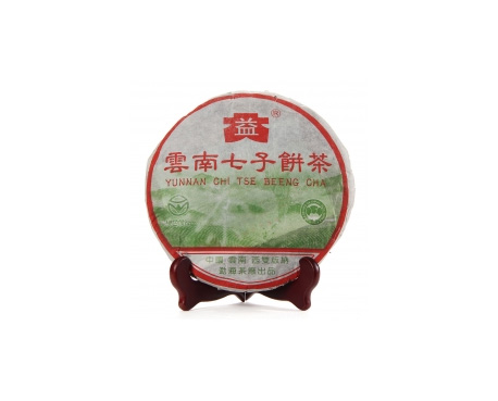 爱民普洱茶大益回收大益茶2004年彩大益500克 件/提/片